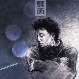 海南裸休美女撒尿露脸视频
