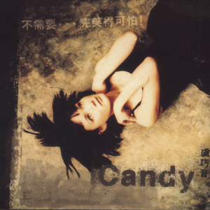 海南裸休美女撒尿露脸视频
